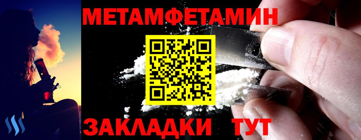 АМФ VHQ Екатеринбург