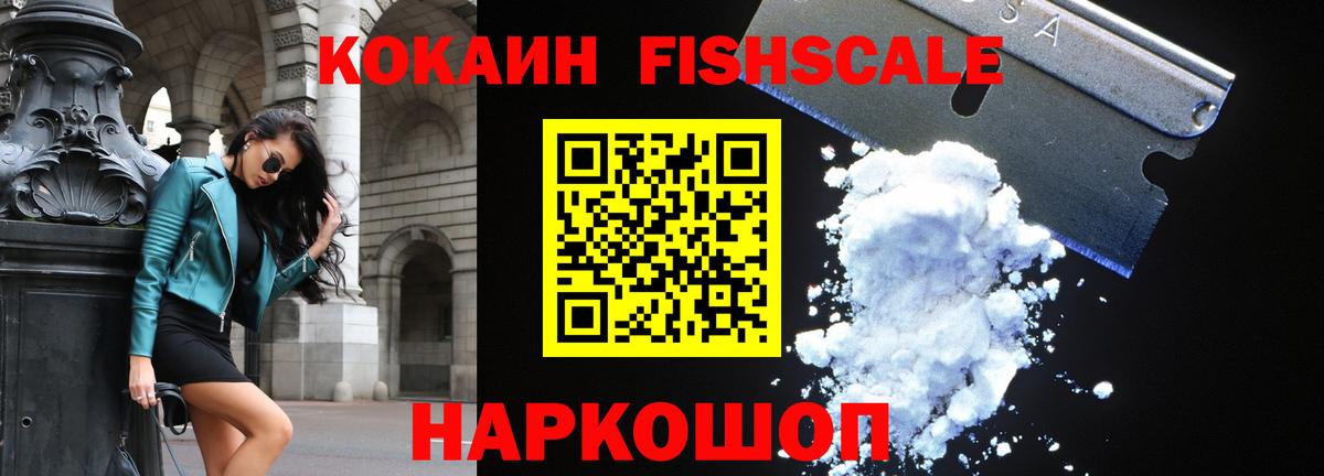 Cocaine Боливия  Кокаин Columbia  Вход с VPN  Екатеринбург 