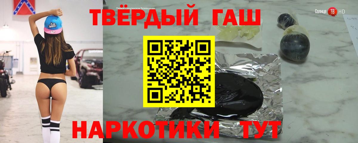 Гашиш гашик Екатеринбург