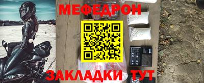 стаф Балашиха