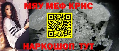 первитин Балаково