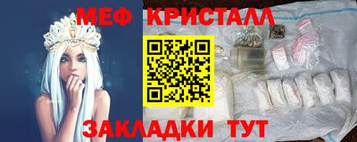 первитин Балаково