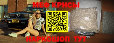 стаф Балашиха