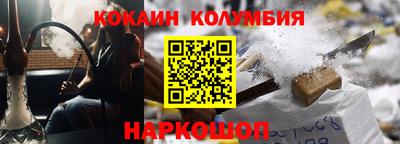 стаф Балашиха