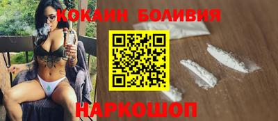 стаф Балашиха