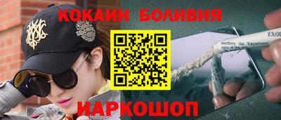 героин Балахна