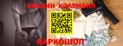 первитин Балаково