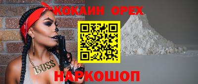 стаф Балашиха