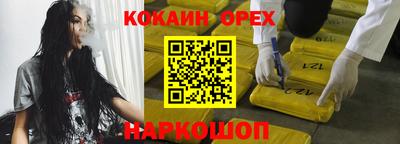 стаф Балашиха