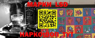 стаф Балашиха