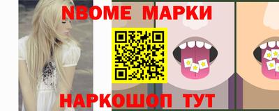 первитин Балаково