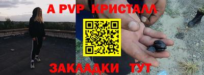 ПСИЛОЦИБИНОВЫЕ ГРИБЫ Железногорск