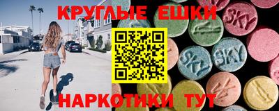 первитин Балаково