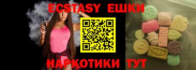 стаф Балашиха