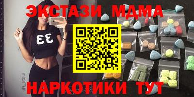 первитин Балаково