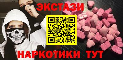молекула духа Железноводск