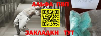 стаф Балашиха