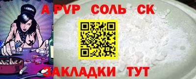 стаф Балашиха