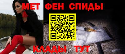 первитин Балаково