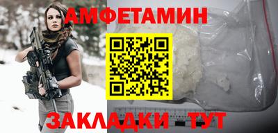 стаф Балашиха
