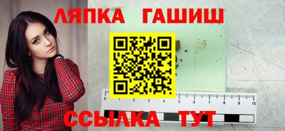 героин Балахна