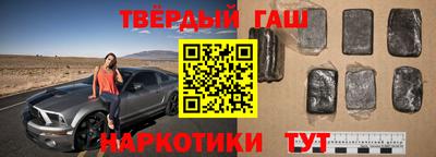 первитин Балаково