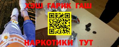 первитин Балаково