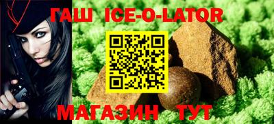 героин Балахна