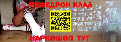 первитин Балаково