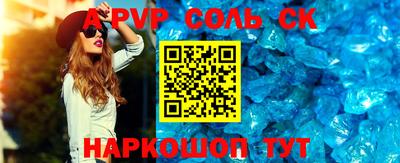 первитин Балаково