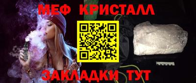 стаф Балашиха