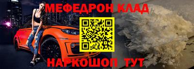 первитин Балаково