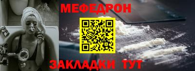 первитин Балаково
