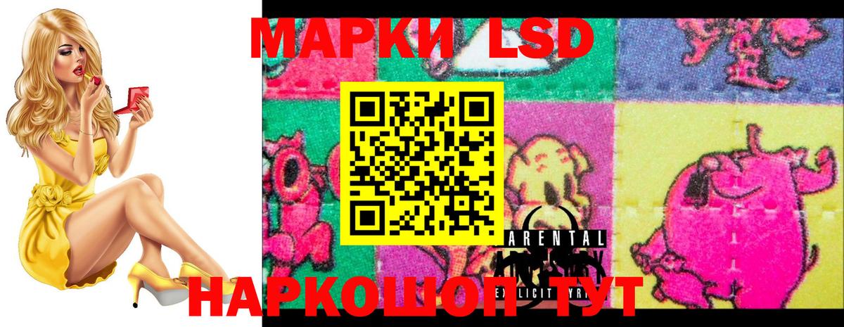 LSD-25 экстази ecstasy  Вход с VPN  LSD-25 экстази ecstasy  Екатеринбург 