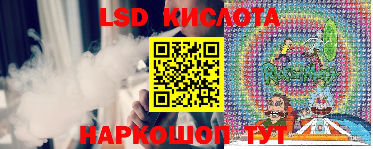 Марки NBOMe 1500мкг  Вход с VPN  Марки 25I-NBOMe  наркота  Екатеринбург  Марки NBOMe 1500мкг 