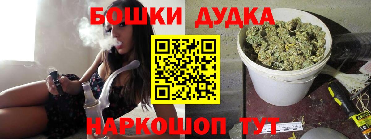 Меф МЯУ МЯУ кристаллы  COCAIN  ТГК  Екатеринбург  ГАШИШ  ГАШИШ  Бошки Шишки  Вход с VPN  A-PVP СОЛЬ кристаллы 