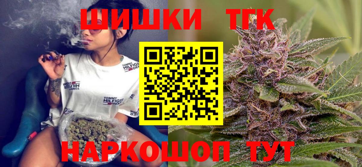 Екатеринбург  Каннабис план  Вход с VPN  Бошки марихуана MAZAR  Марихуана White Widow  Конопля AK-47 
